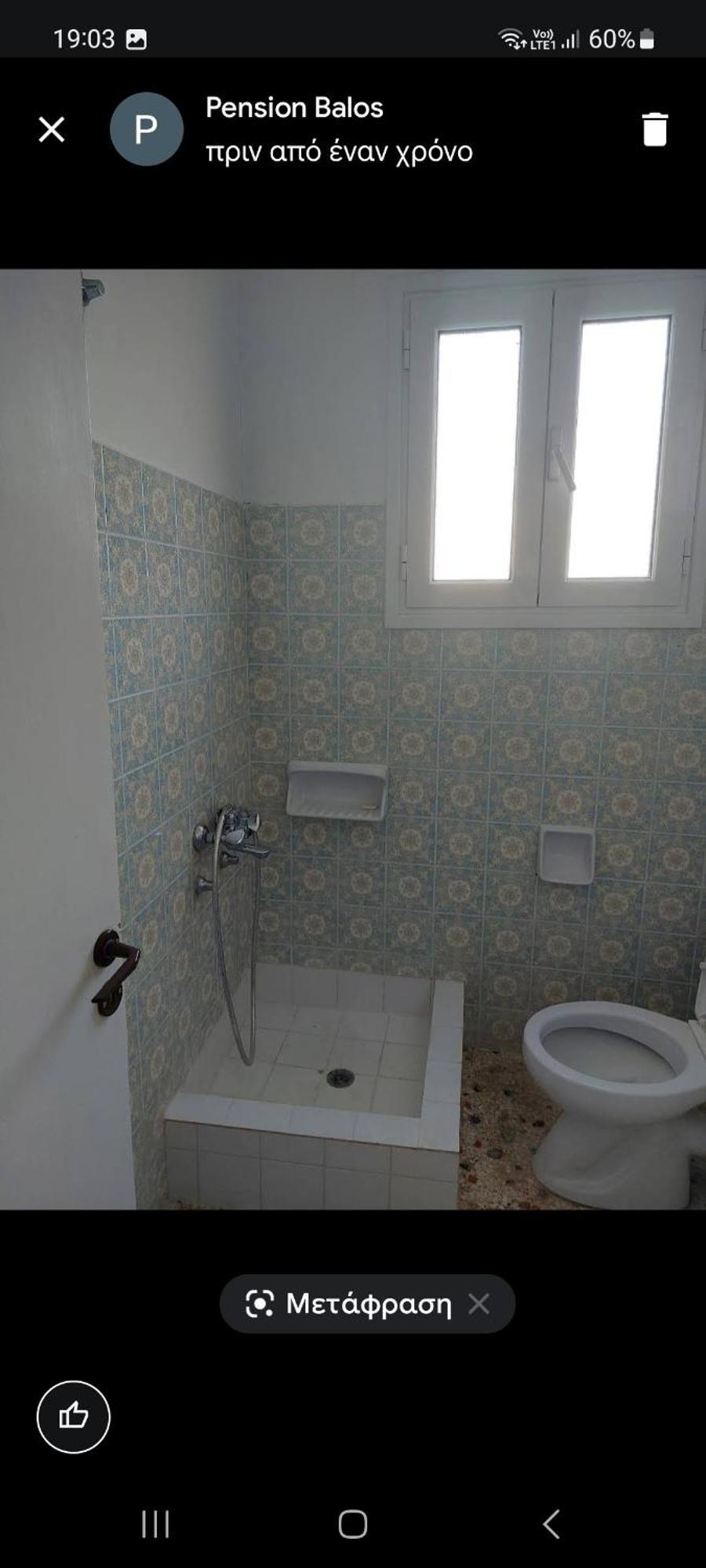 Pension Balos Koumeika Экстерьер фото